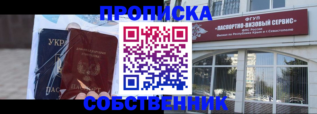 регистрация в Новоалександровске